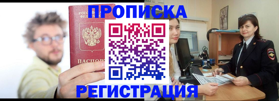 регистрация для кредита в Зуевке