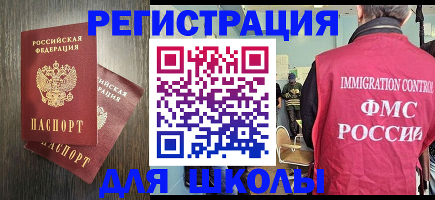 временная регистрация собственник в Зуевке